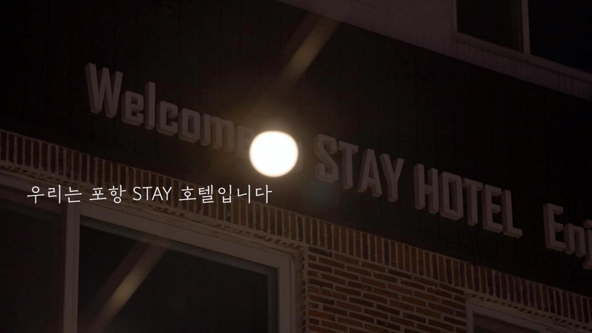 Stay Pohang Hotel Zewnętrze zdjęcie