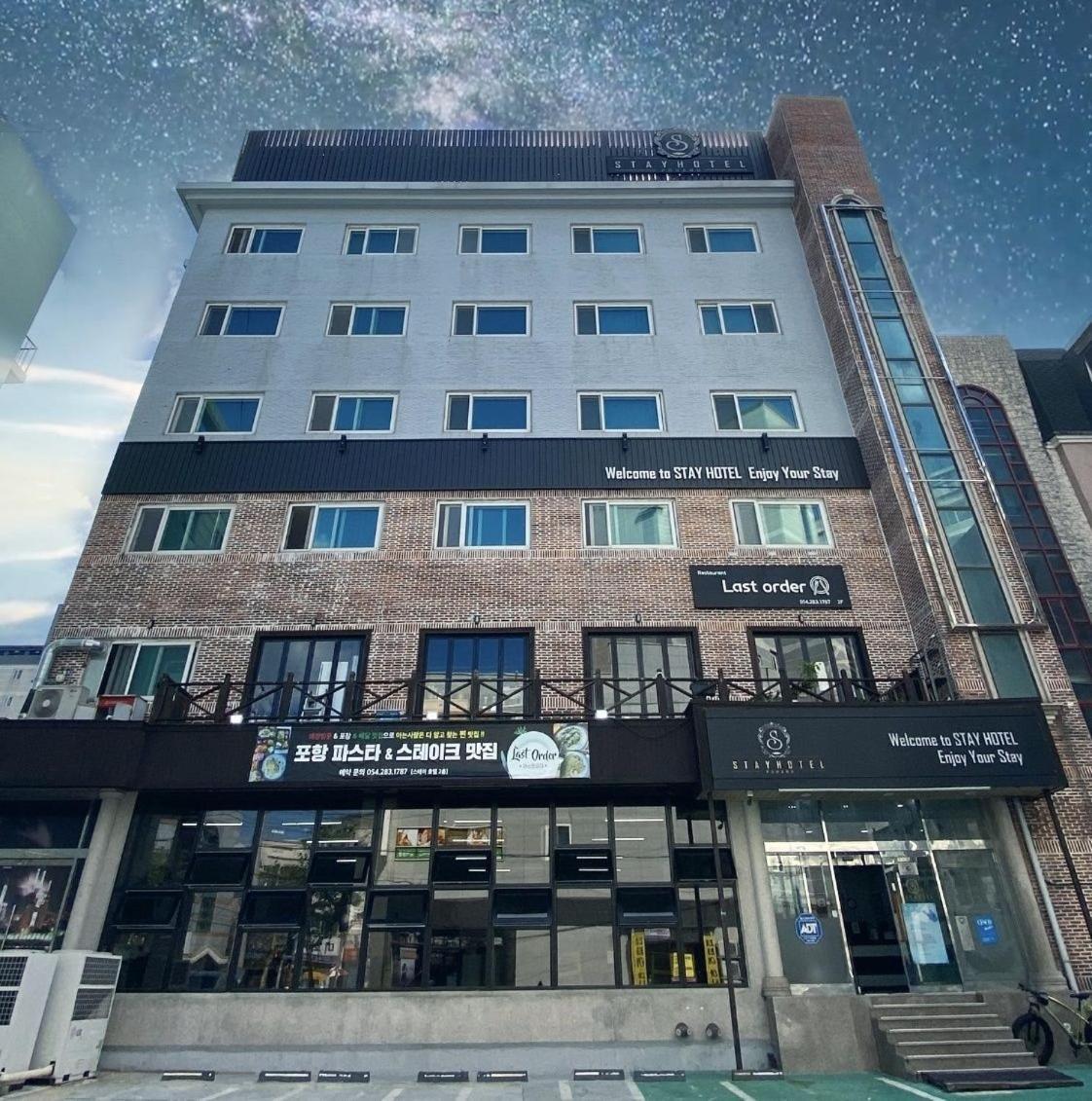 Stay Pohang Hotel Zewnętrze zdjęcie