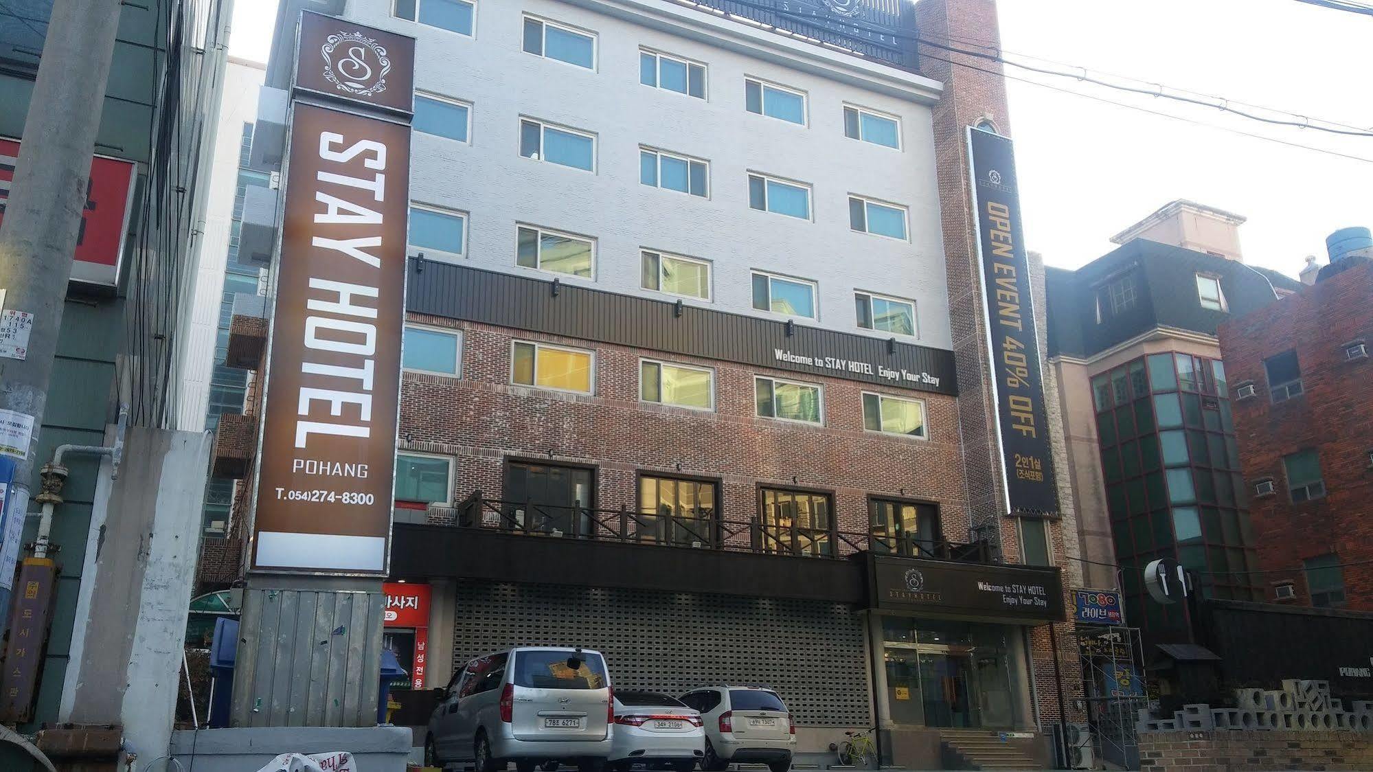 Stay Pohang Hotel Zewnętrze zdjęcie