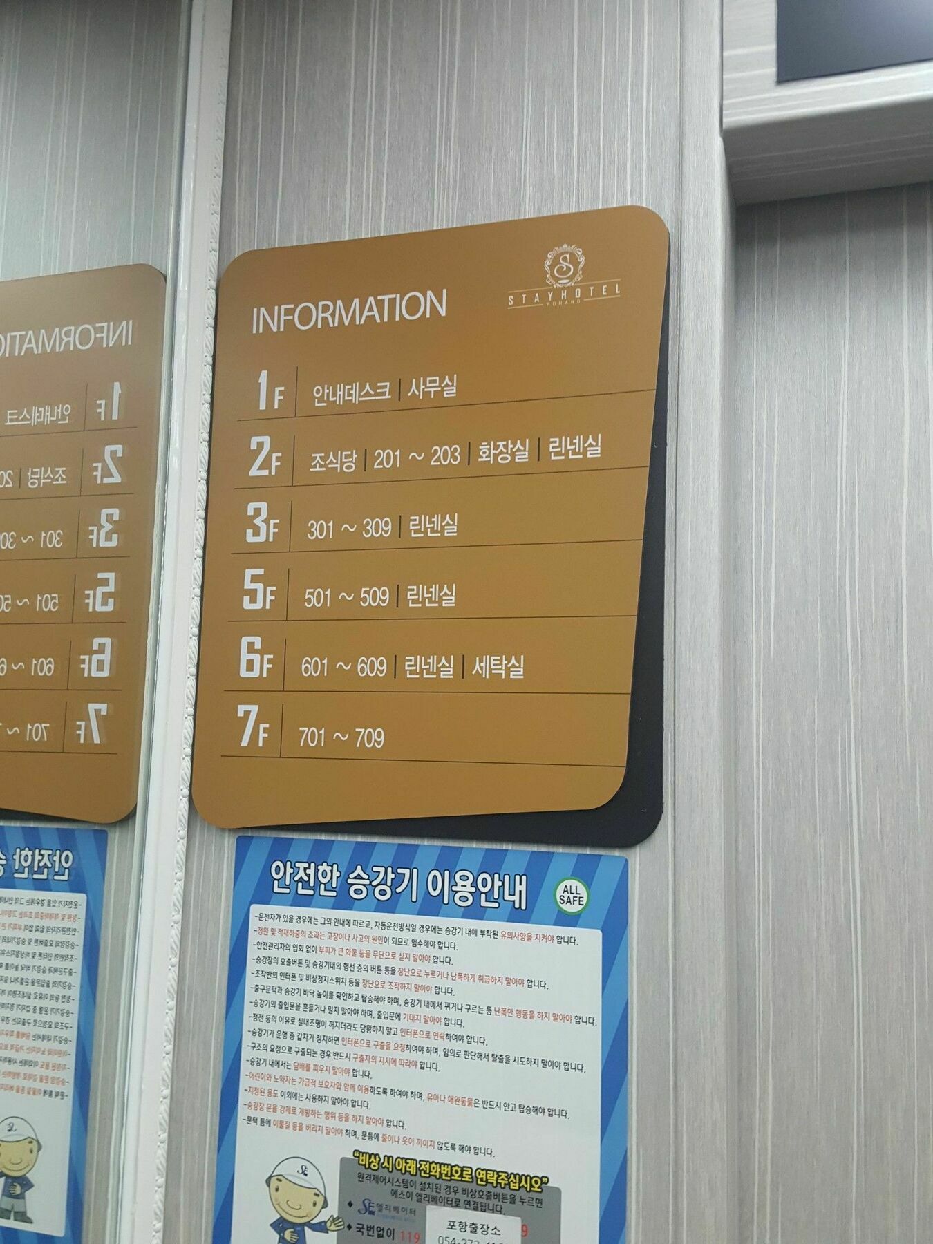 Stay Pohang Hotel Zewnętrze zdjęcie